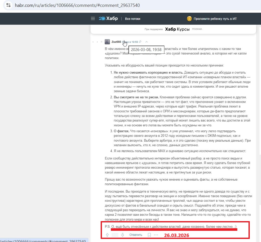 Auzin_Yuriy_001__SoR_021__-Habr.jpg Auzin_Yuriy_001__SoR_021__-Habr.jpg